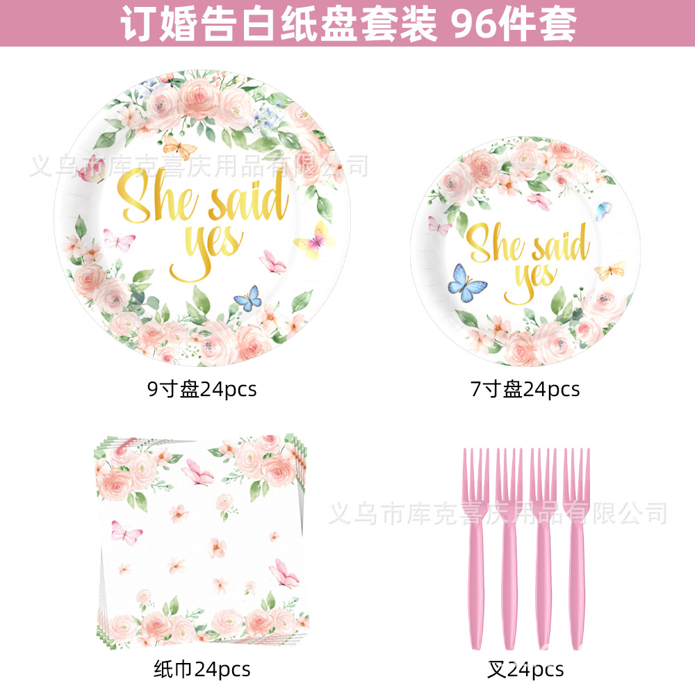 Conjunto de cubiertos de fiesta de compromiso de novia transfronterizos, bandeja de papel desechable, tazas de papel, toallas de papel cubiertos