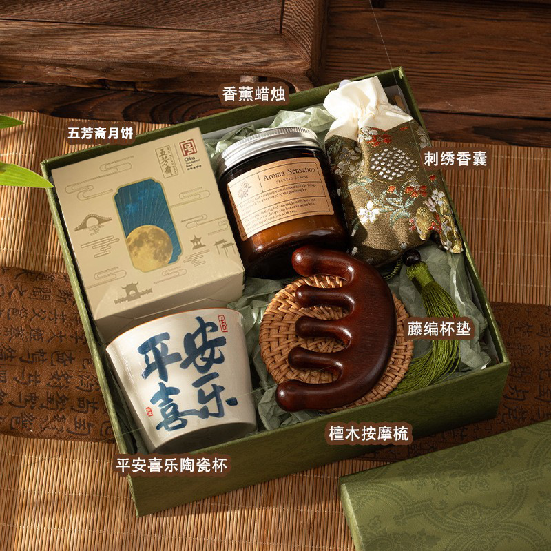 中秋伴手礼教师节礼物送老师员工生日闺蜜女生实用高级感小众礼盒|undefined