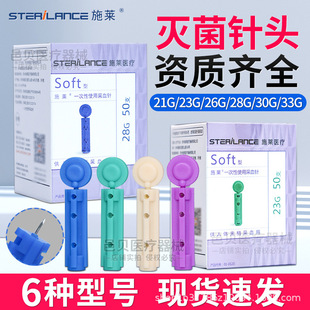 ʩ�R��Ѫᘷ�Ѫ�΢ʹ����ᘼ�Ѫ��ᘷ۴��30g��^23g26g28g�A��