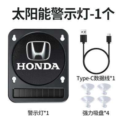Type, Window Ambient Light, LED – Other lights - honda