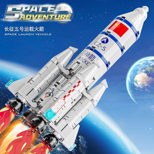 Compatible with LEGO space rocket small particle building blocks, dropshipping children's educational boys' assembled model toys