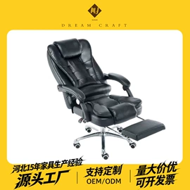 办公椅;摇椅;休闲椅/凳