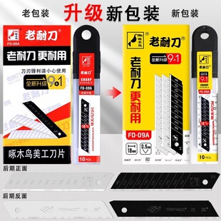 ��ľ�B��ƬFD09A������Ƭ18mm0.5mm��ü��ڼ��������I����Ʒ