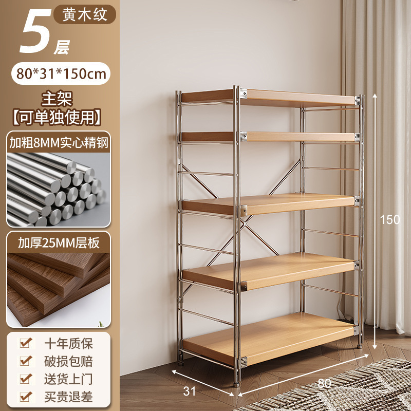 日式原木风置物架家用落地收纳架书本商品陈列展示架厨房储物架子|undefined