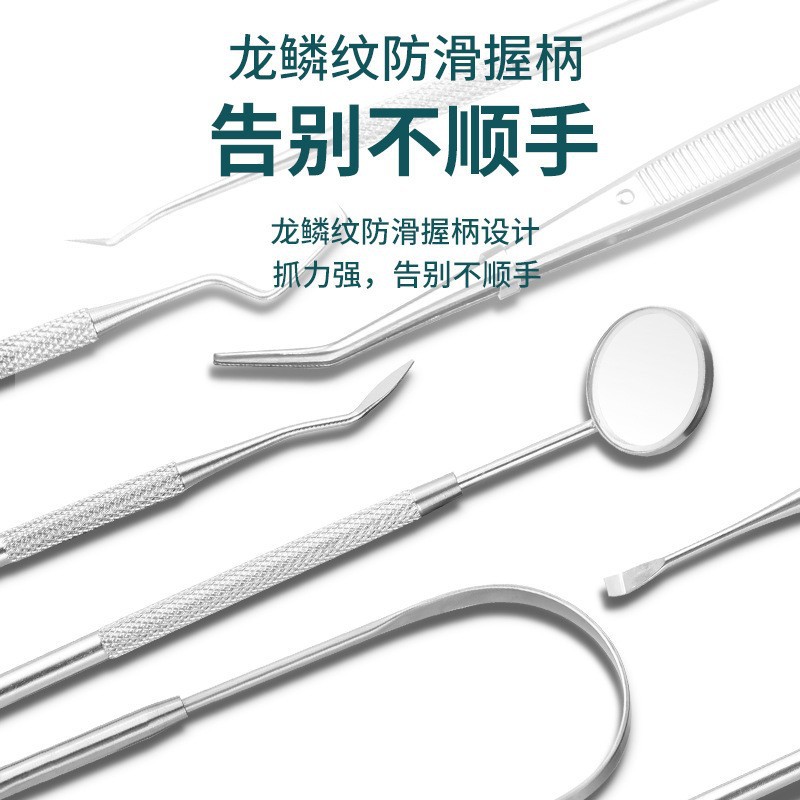Dental calculus remover stainless steel dental tools anti-fog dental mirror with light oral mirror tooth cleaner set