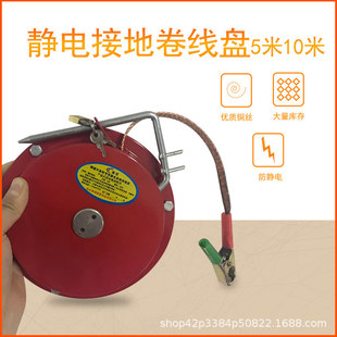 Tank Truck Tank Truck electrostatic grounding reel automatic retractable grounding device truck electrostatic grounding reel