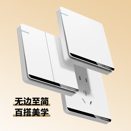 International electrician type 86 household concealed wall one-open five-hole large plate white power supply multi-hole switch socket wholesale