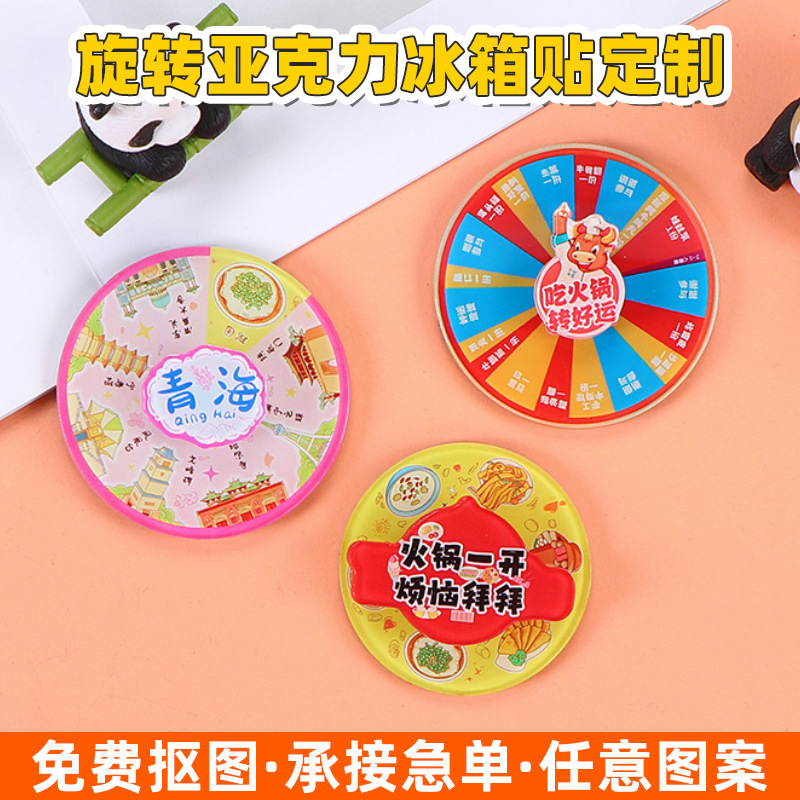 Acrylic refrigerator stickers cute cartoon magnetic rotating refrigerator stickers creative home refrigerator decoration stickers can be wholesale