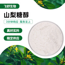 ɽ���Ǵ� ��ɫ�Y����ĩ �����ˮ �����͚�ζ ����⃦ܹ��