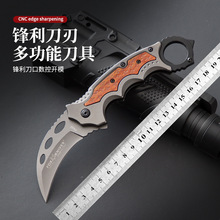 狐狸爪刀CSGO同款战术爪刀高硬度户外防身训练刀随身便携鹰爪小刀