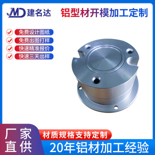 �X�ͲĮ��Ͳ�cnc���ؽ��ټӹ����懊�T�����僔D���X�Ͻ����X
