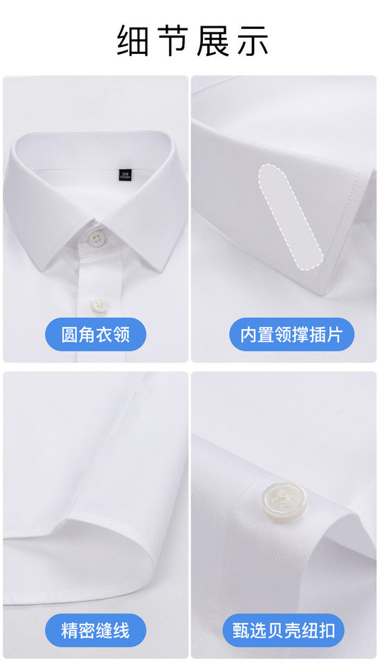 Áo sơ mi nam ngắn tay cổ vuông cotton 140s xử lý không cần ủi, form vừa vặn — Màu xanh nhạt ngắn tay nam cổ vuông, Trắng ngắn tay nam cổ vuông, Xám ngắn tay nam cổ vuông chi tiết 25