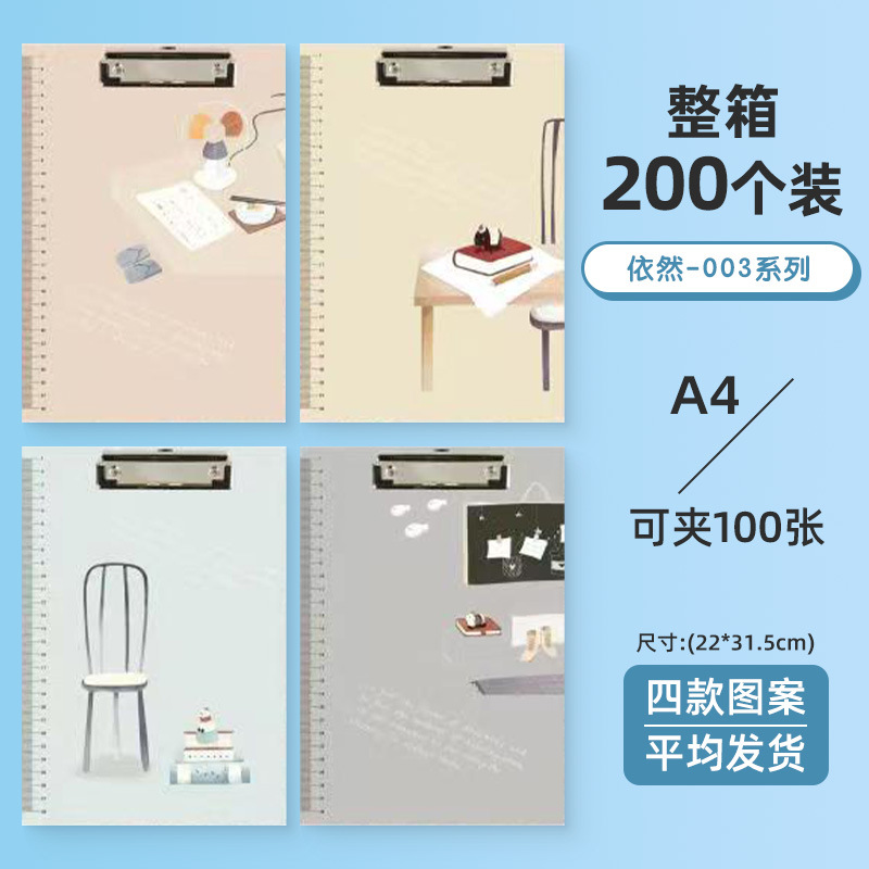 여전히 시리즈 003