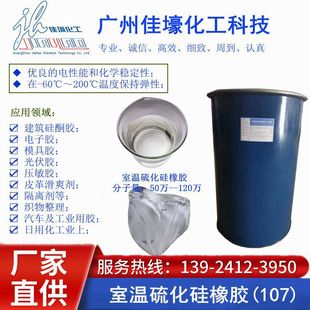 �S�ҬF؛107�Ҝ��򻯹����z �ܷ�^�������z ��ͪ�����zԭ�����l