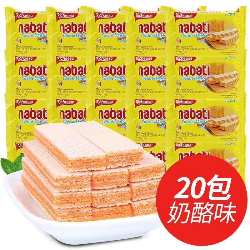 Печенье вафельного чили сыр 25 г * 10 упаковок индонезийского значения офис повседневные закуски 58g112г офис