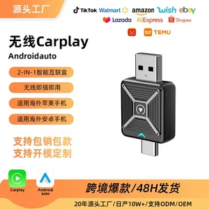 İki Başlı Carplay Box Adapteri, Simsizə Naqilli, Gecikməsiz