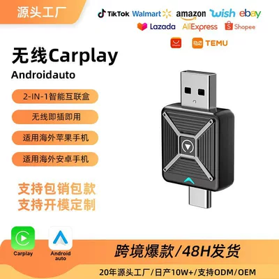 Simsiz CarPlay və Android Auto Box Adapter, No Lag