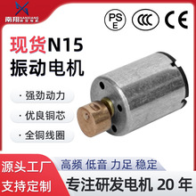 �F؛N15���΢��늙C�S�����l������Ʒ������������R�_С��늙C