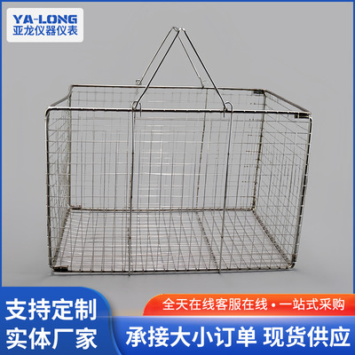 304不锈钢篮子长方形器械消毒筐超声波清洗网筐大孔网篮收纳框篮|ms