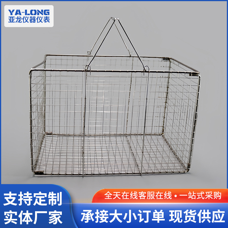 304不锈钢篮子长方形器械消毒筐超声波清洗网筐大孔网篮收纳框篮|ms