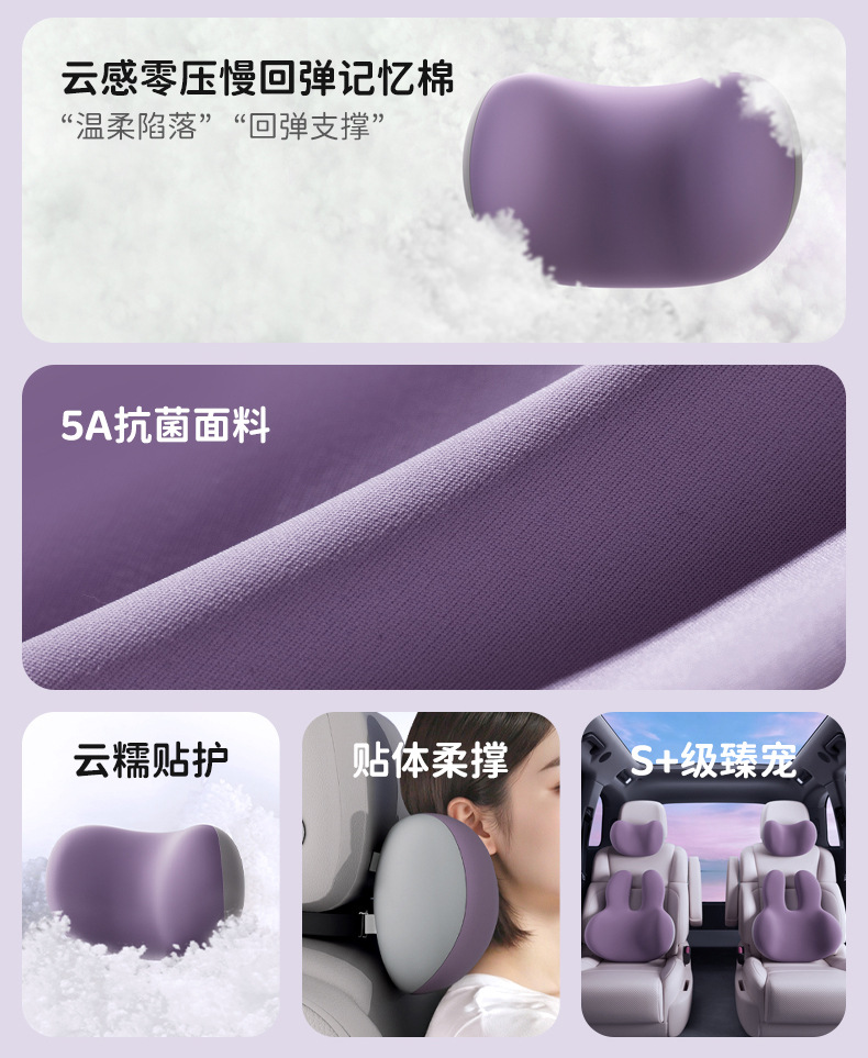 【Rabbit Waist Support】Car Lumbar Support Office Cushion Pregnant Women's Long-Sitting Waist Protection Pillow Car Backrest Cushion