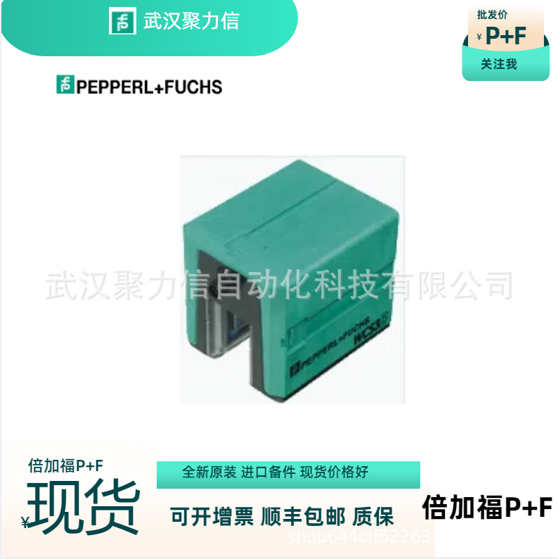 现货倍＋福 WCS3B-LS310D读头  WCS3B-LS311 WCS3B-LS311D