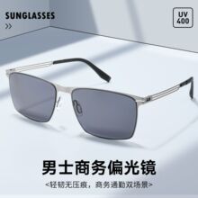 �¿�ƫ���ʻī��7359TY�����п�̫����UV400��ɹ��������ī��
