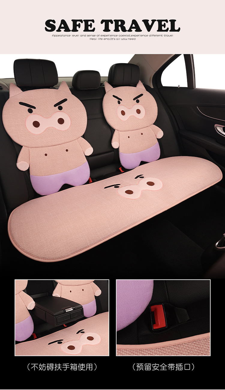 2026 New Cartoon Piggy Coarse Linen Car Seat Cushion, Universal for All Seasons, Multi-Piece Set for Single Seat, Original Factory Direct Shipment