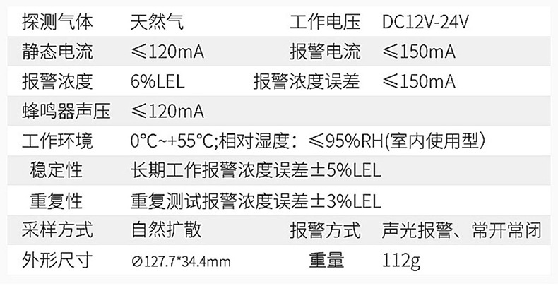 赋励261燃气_14.jpg