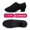 3.5cm black Oxford cloth outdoor straight rubber sole