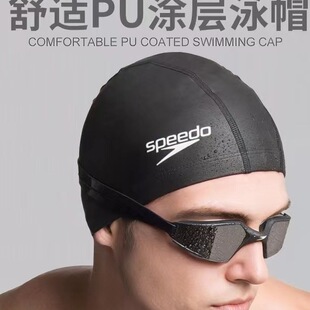 Swimming Cap for Men and Women with Long Hair, Ear Protection, Professional Plus Size Silicone Swimming Cap, Waterproof Pu Cap