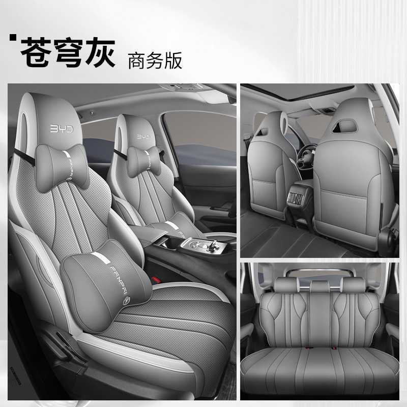 BYD – Modelə uyğun (Original) oturacaq örtükləri Car Seat Cover - textured-gray