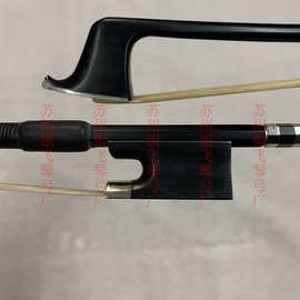 包邮碳纤维碳白马尾考级小提琴弓金属弓头特制乌木马尾库