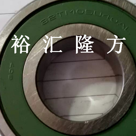 32TM05 汽车深沟球轴承 32TM05U40AL 轴承 32TM05N