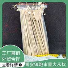 �F�ڴ�BBQ���ƏS�����l��Ƥƽ���⺞�����񺞟���������Ұ�ʹ�