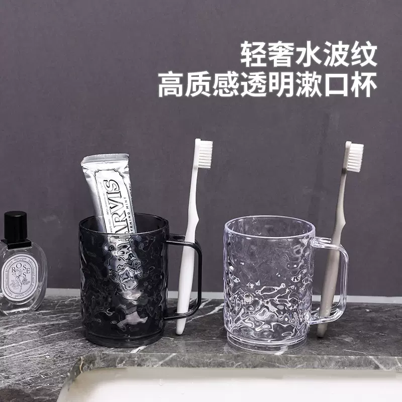 漱口杯刷牙杯子牙缸牙具电动牙刷收纳盒卫生间浴室洗漱杯用品套装