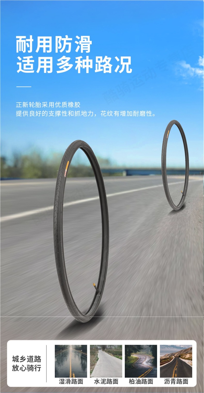 Zhengxin Tire Road Tire Outer Tire 700C Inner and Outer Tire 700X20/23/25/28/32/35C/38/40