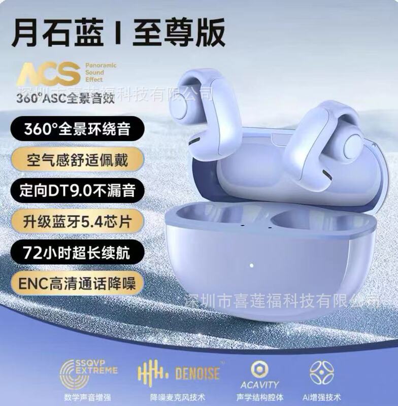 【新色上市】2025新款Ultra无线气骨传导蓝牙耳机V12不入耳运动|undefined