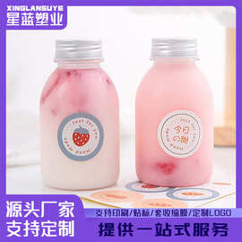 250ml杨枝甘露喜茶酸牛奶果汁饮料包装食品级pet塑料便携奶茶瓶