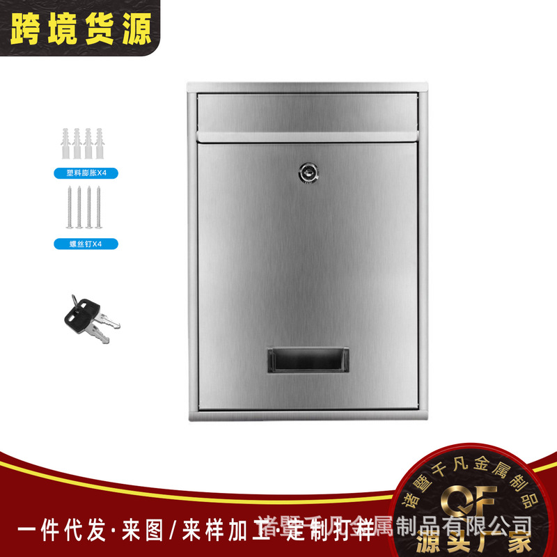 [Small Wholesale] 201 stainless steel letter and newspaper box with lock advice box complaint box wall-mounted mailbox