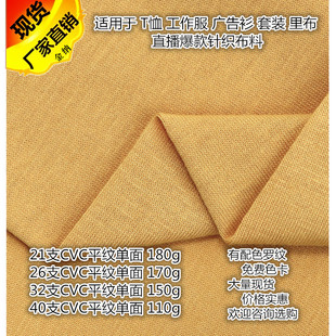 �F؛CVC����ƽ�y���������T�����޻켏�����ޜ�ᘿ����ķ��b����