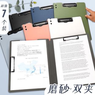 True Color 4 Folder Student Test Paper Folder Folder Plate Clamp Plate Storage Clip Powerful Report Folder Data Book