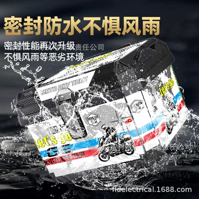 Universal Extra-Large Trunk Motorcycle trunk