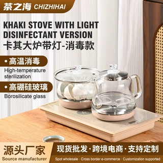 玻璃不锈钢大炉带灯花茶壶家用蒸煮一体泡茶壶围炉煮茶功夫茶具