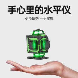 博佧4D16线绿光激光水平仪 高精度红外线投线仪 户外强光