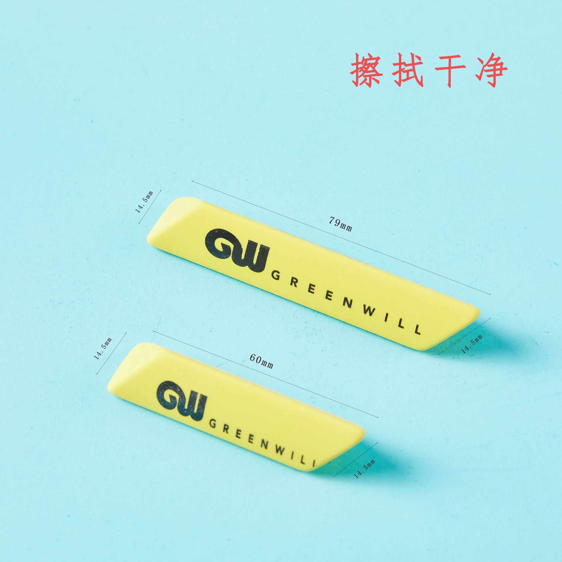 Borradores de color caramelo, productos escolares, borradores de venta al por mayor, borradores de triángulo diagonal para bocetos de arte