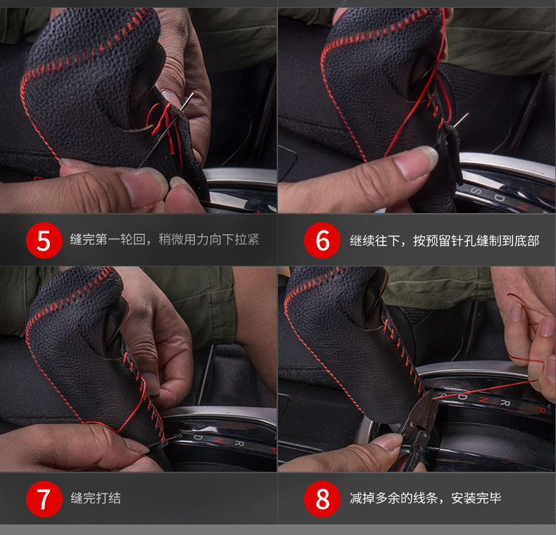 Changan second-generation CS75plus gear handle sleeve escape gear lever protective sleeve UNI-V Ruicheng plus gear gear sleeve