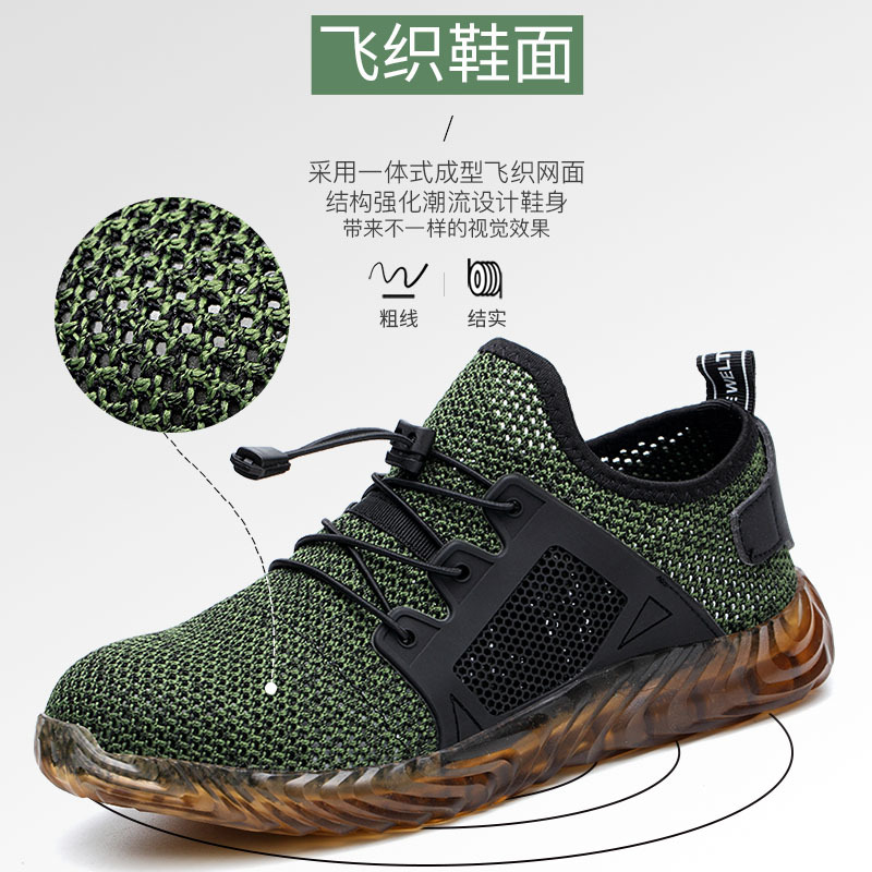 Los expertos seleccionan zapatos de protección laboral transpirables de verano para hombres y mujeres, zapatos de seguridad de cabeza de acero ancho y anti-perforación.