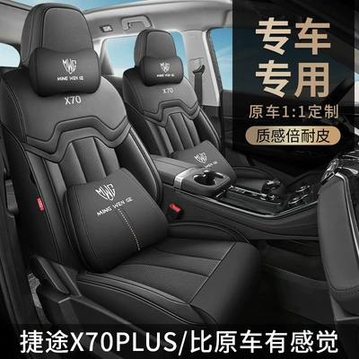 car seat covers are — Modelə uyğun (Original) oturacaq örtükləri