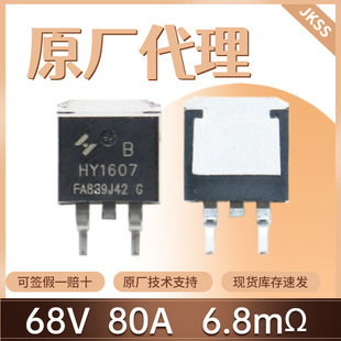 ԭ�bHY1607B��Ч����16074���bTO-263 68V80A N�ϵ�MOS��ȫ�¬F؛